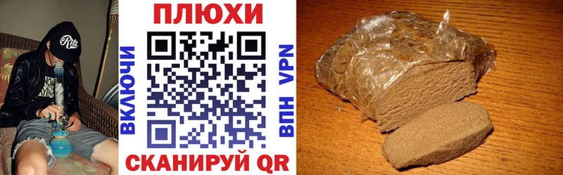Сколько стоит Полярный Бошки Шишки Кокаин Альфа ПВП mega ССЫЛКА МЕФ