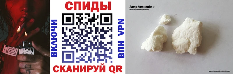 магазин    Полярный  Amphetamine 98% 