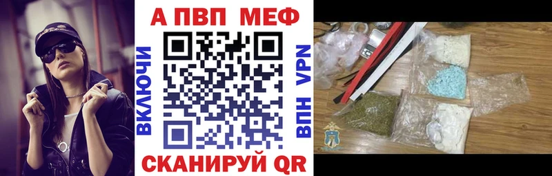 даркнет формула Полярный Альфа ПВП мука