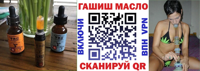 MEGA   Полярный  Еда ТГК конопля  хочу  
