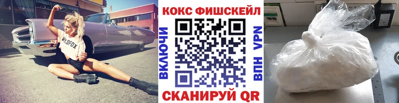 Cocaine 98% как найти наркотики Полярный
