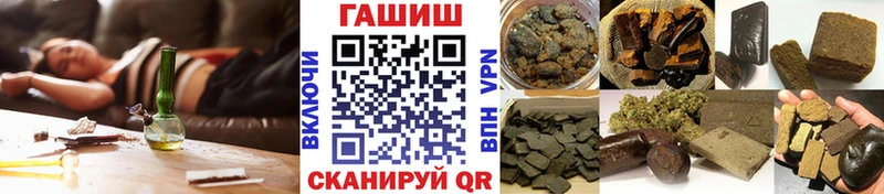 ГАШИШ AMNESIA HAZE  Полярный 