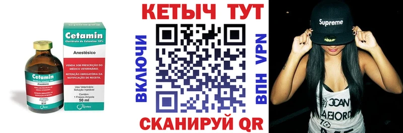 где купить наркоту  Полярный  hydra как войти  КЕТАМИН ketamine 