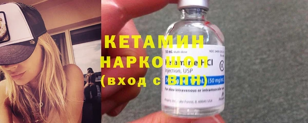 кокаин премиум Армянск