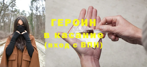 кокаин премиум Армянск
