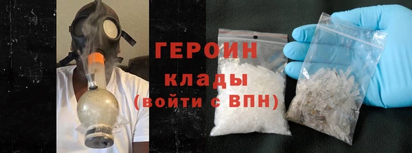 шишки Арсеньев