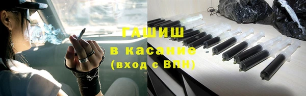 кокаин премиум Армянск