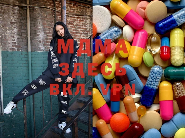 кокаин премиум Армянск