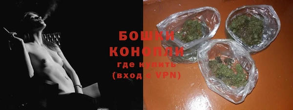 кокаин премиум Армянск