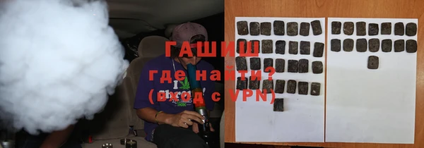 кокаин премиум Армянск
