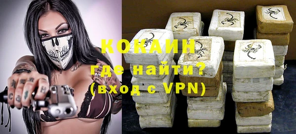 кокаин колумбия Аркадак