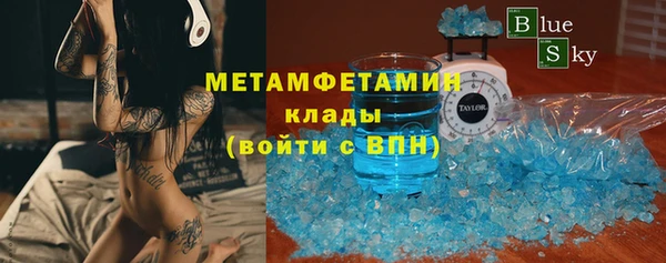 кокаин премиум Армянск