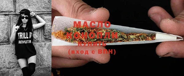шишки Арсеньев