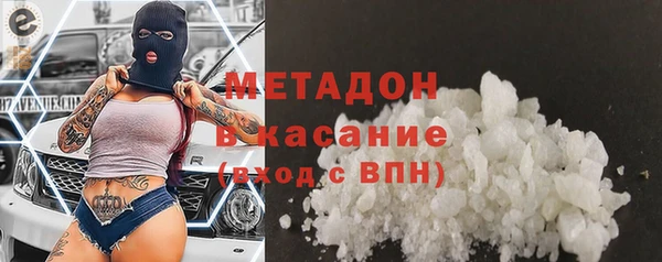 кокаин премиум Армянск
