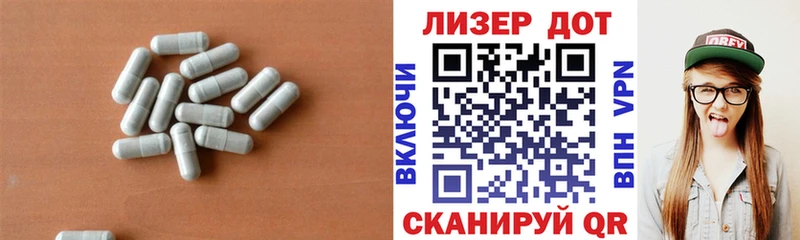 LSD-25 экстази ecstasy  kraken рабочий сайт  Полярный 