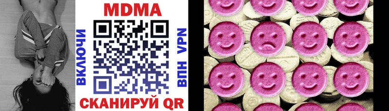 MDMA кристаллы  Полярный 