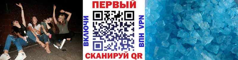 Первитин витя где продают Полярный
