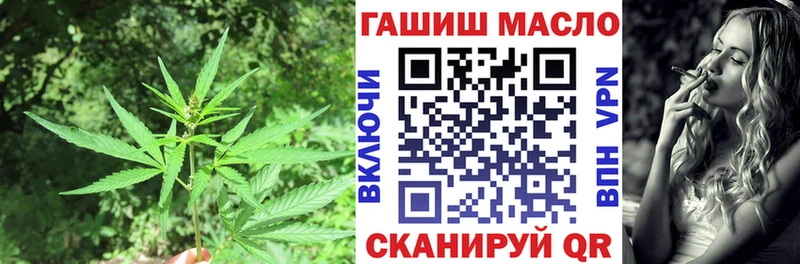 Дистиллят ТГК концентрат  маркетплейс официальный сайт  Полярный 